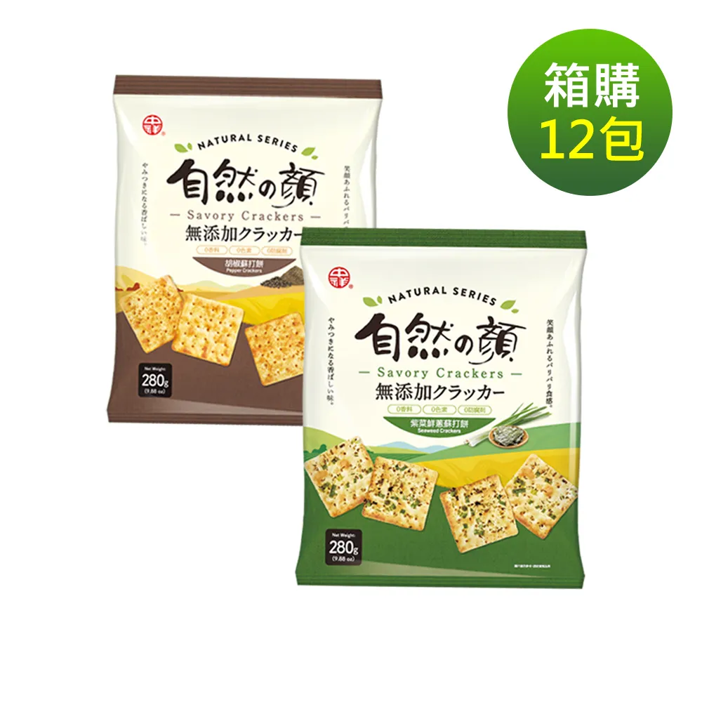 【中祥】自然之顏蘇打餅系列(口味多選/箱) 歷史價格詳細信息