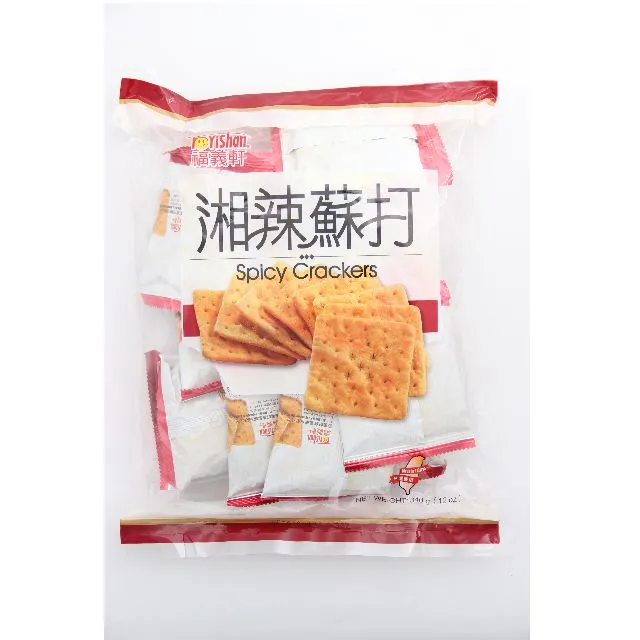 福義軒 湘辣蘇打餅/檸檬薄片/芝麻薄餅/純鮮乳餅/紅麴薄餅 現貨 蝦皮直送 (部分即期) 歷史價格詳細信息