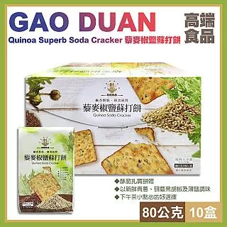 高端藜麥椒鹽蘇打餅 OUINOA SUPERB [單次運費限組二組]  C108586 歷史價格詳細信息