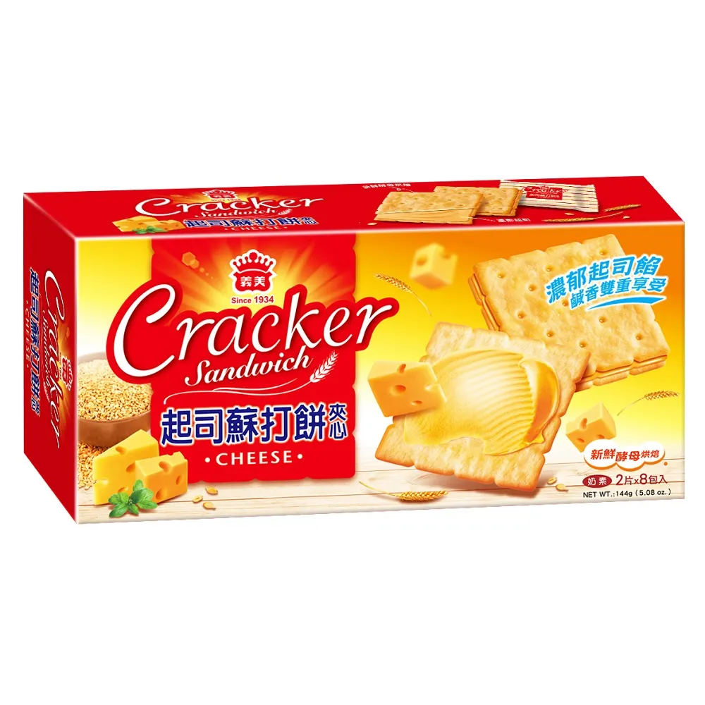 義美 蘇打餅夾心(檸檬口味) 144g【家樂福】 歷史價格詳細信息