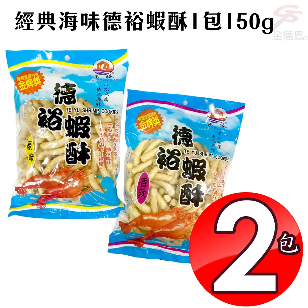 德裕百年好合系列內開窗專用超薄直軌ZL14超薄彎軌WL08 歷史價格詳細信息