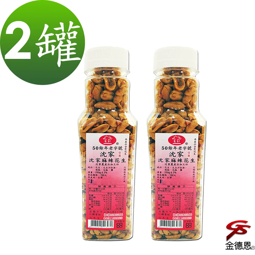 1380 松花石硯料.硯坯.平板硯. 奇石.山水硯. 印章YL202207264 歷史價格詳細信息