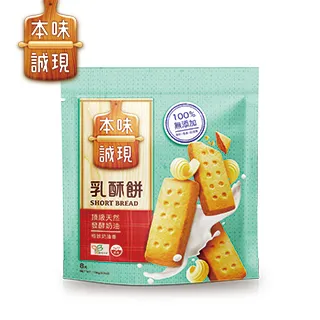 本味誠現綜合餅乾【限量】454.5g克x 1BOX盒【家樂福】 歷史價格詳細信息