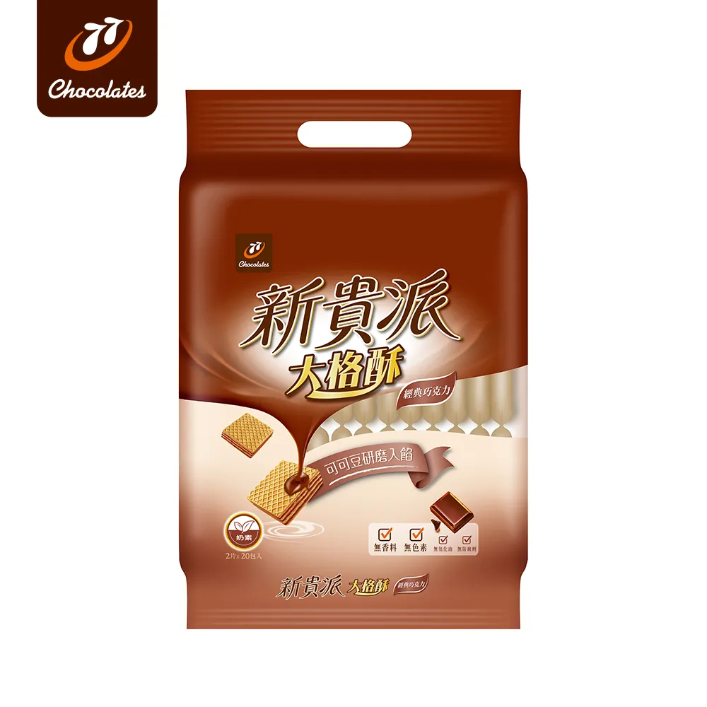 77 新貴派巧克力9入(花生/草莓) 現貨 蝦皮直送 歷史價格詳細信息