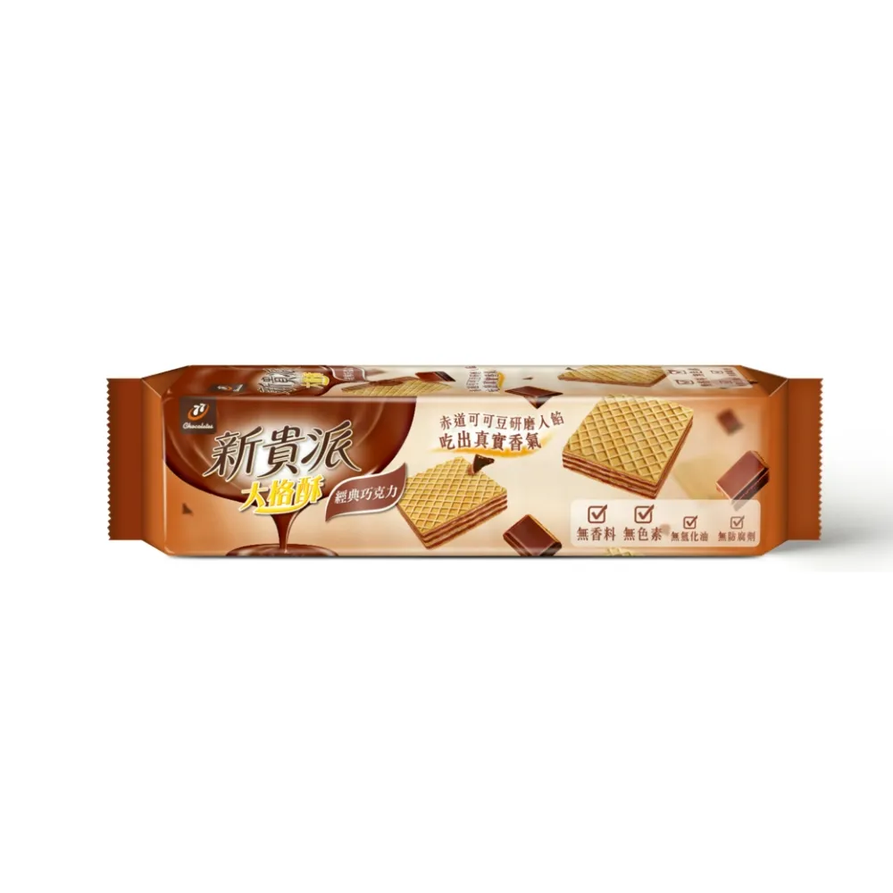 新貴派-大格酥經典巧克力97.2g 歷史價格詳細信息