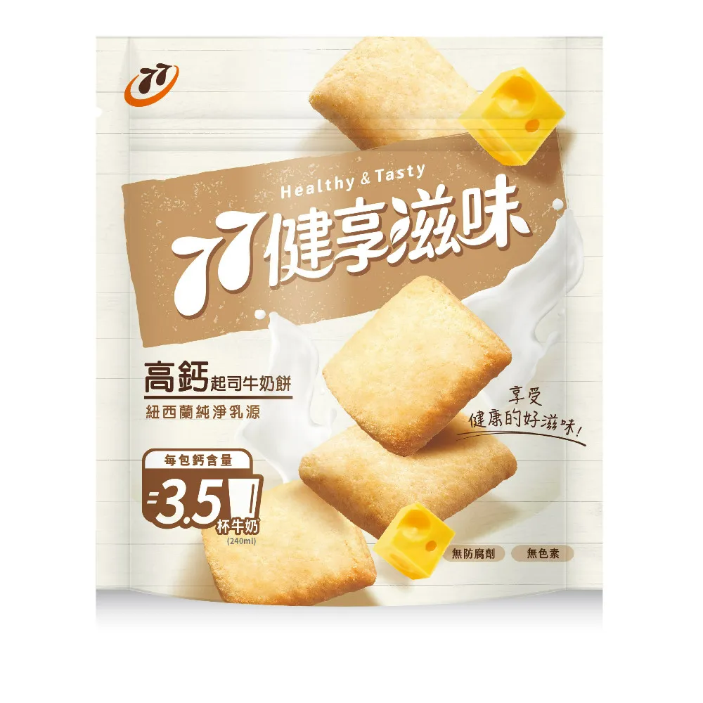 77健享滋味-高鈣起司牛奶餅-73.8g 歷史價格詳細信息