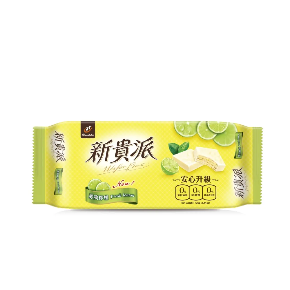 77 新貴派巧克力-檸檬_14g*9入 歷史價格詳細信息