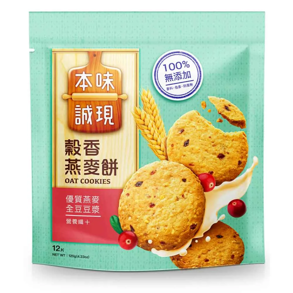 本味誠現綜合餅乾【限量】454.5g克x 1BOX盒【家樂福】 歷史價格詳細信息