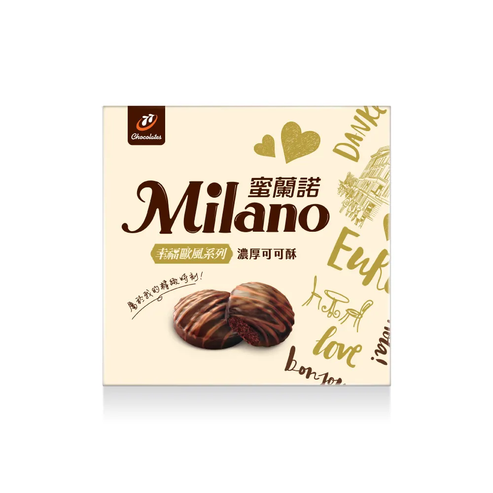 蜜蘭諾一口派焦糖鹽之花 148g 【大潤發】 歷史價格詳細信息
