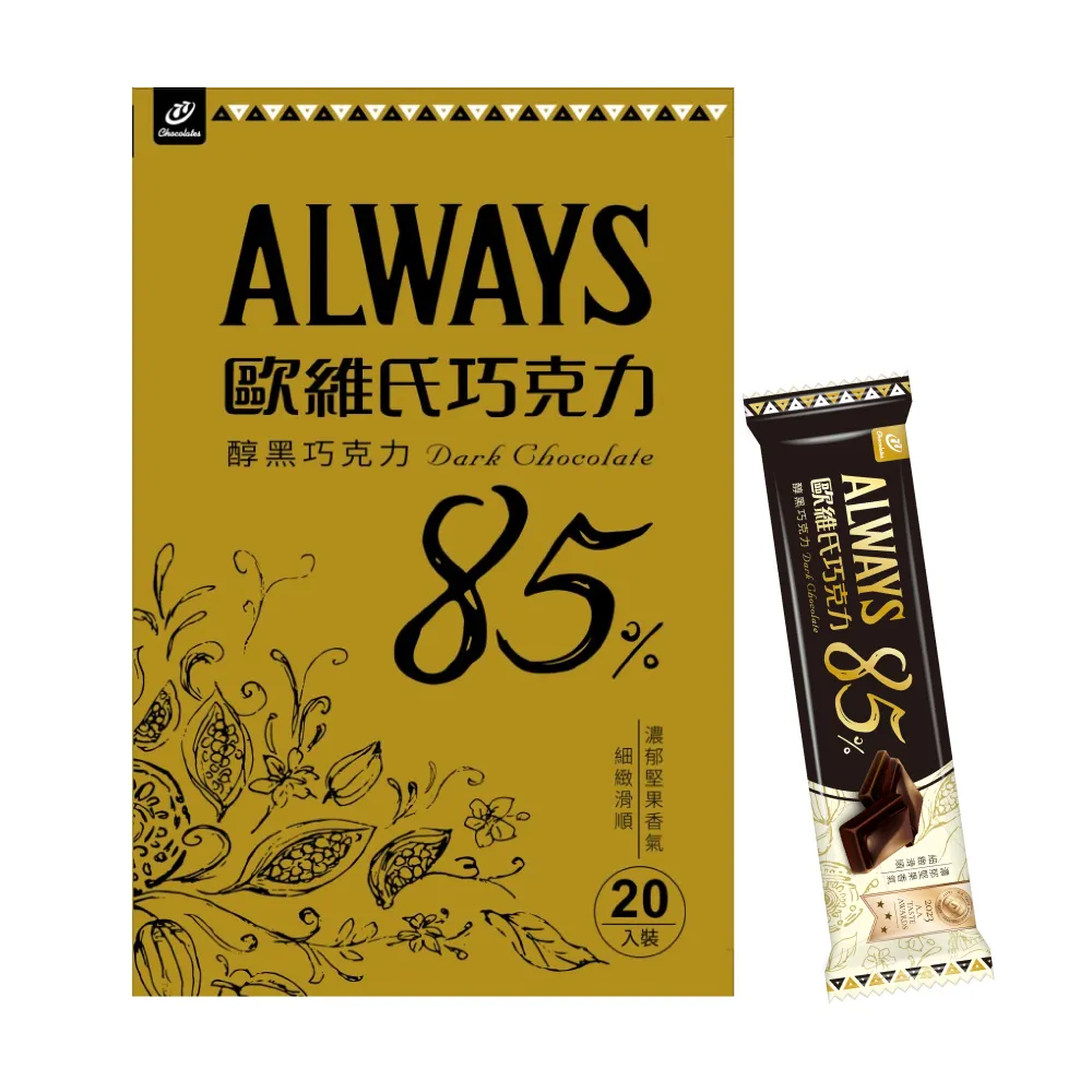 歐維氏-85%醇黑巧克力-77g-2入 歷史價格詳細信息