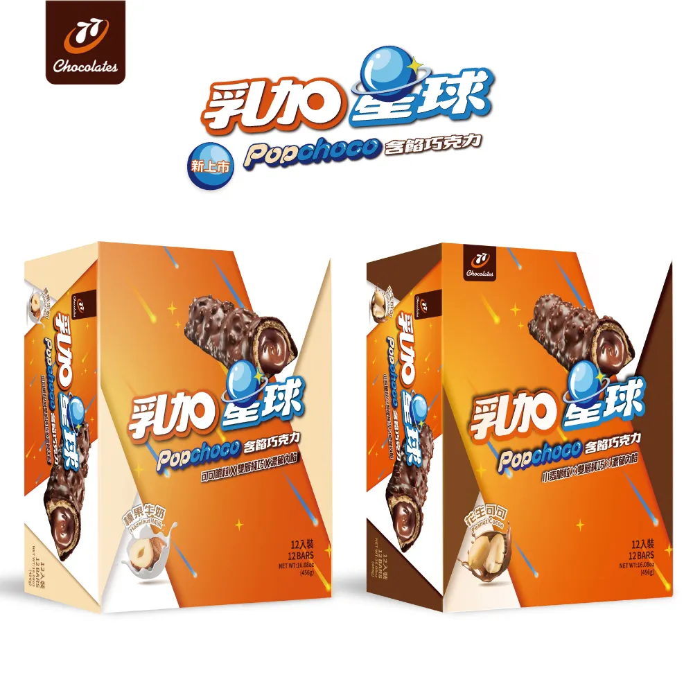 【花生星球】角落生物 角落小夥伴 2023年11月新品 懷舊旅館 主題沙包娃娃 玩偶 電話 粉圓 女僕 服務生 歷史價格詳細信息