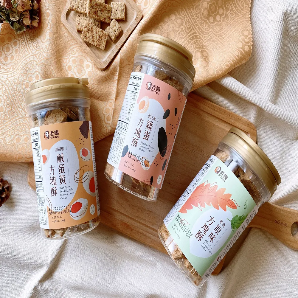 【老楊】塊遊台灣禮盒 歷史價格詳細信息