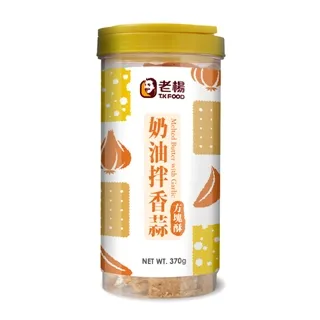 老楊方塊酥系列［黑芝麻/鹹蛋黃］【台北譽展蜜餞行】 歷史價格詳細信息