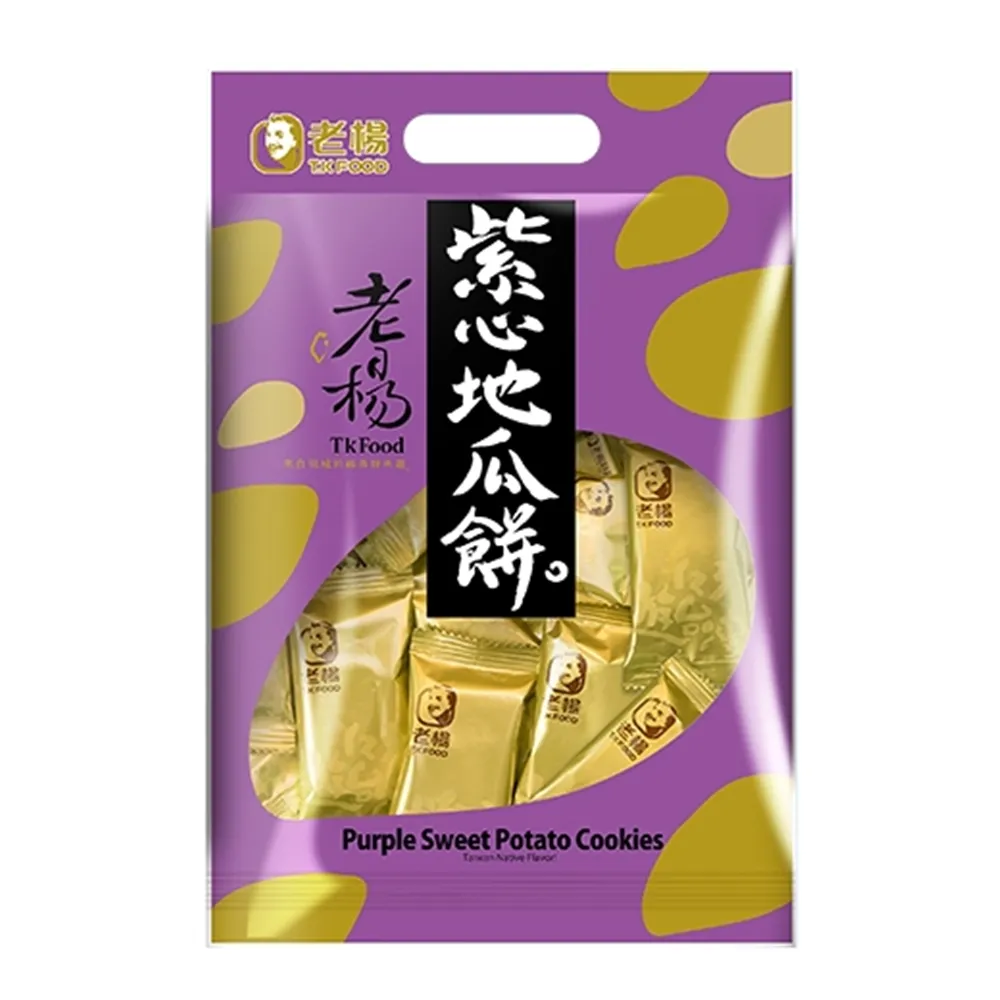 老楊紫心地瓜方塊酥(奶素)  【大潤發】 歷史價格詳細信息