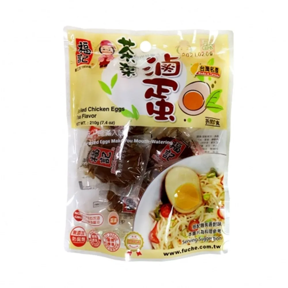 【福記茗壺】早期獅球壺約360cc 歷史價格詳細信息