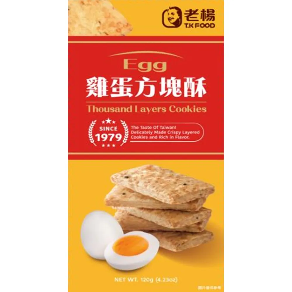 【老楊】塊遊台灣禮盒 歷史價格詳細信息