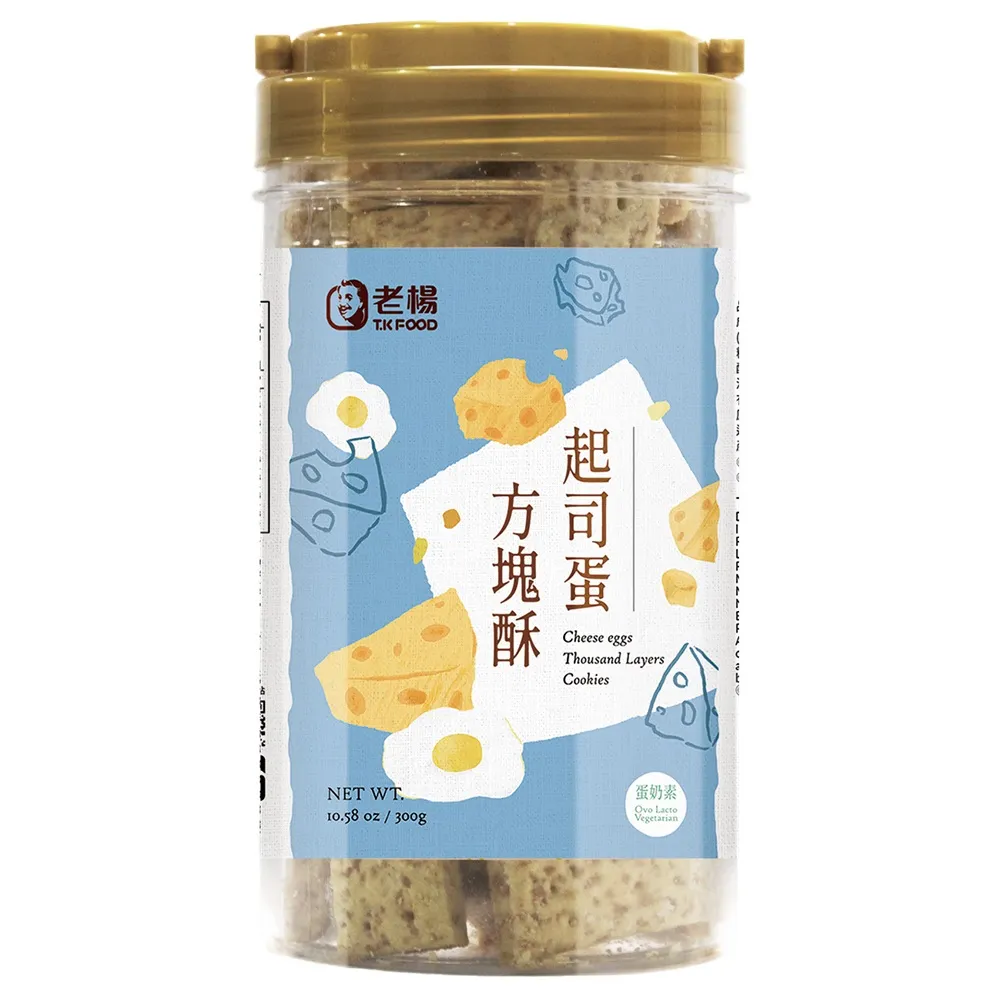 【老楊】塊遊台灣禮盒 歷史價格詳細信息