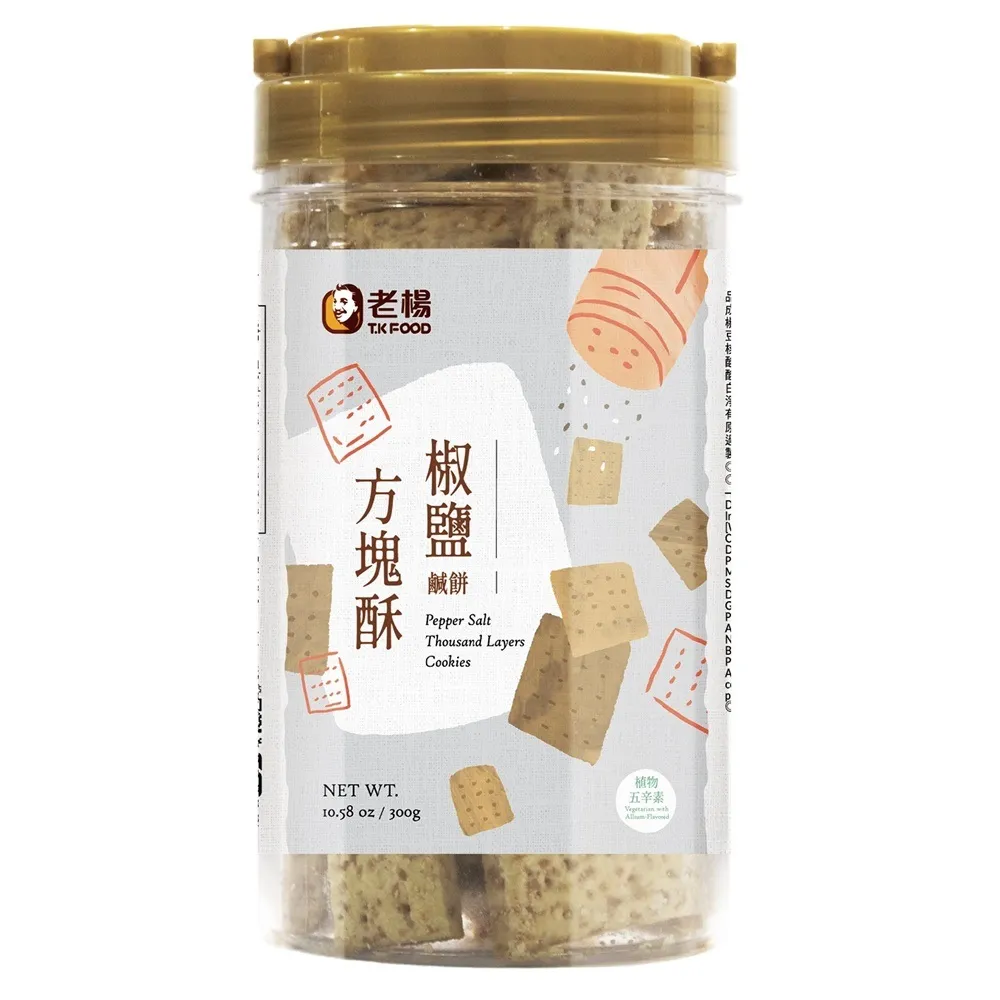 【老楊】鹽味奶油方塊酥 100g 歷史價格詳細信息