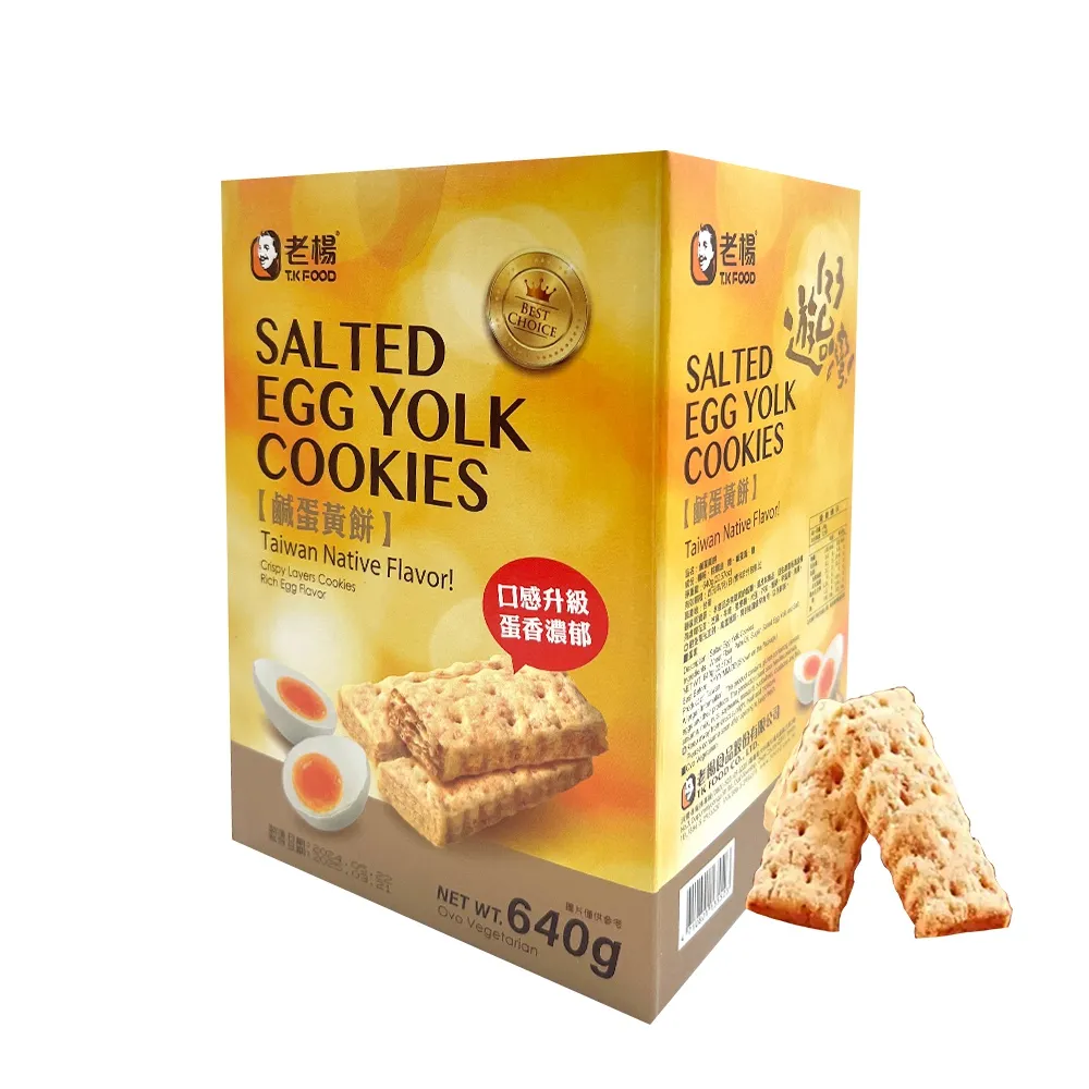老楊 鹹蛋黃餅(100g)[大買家] 歷史價格詳細信息