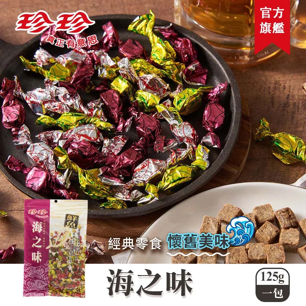 海之味鮪魚角150g [TW00214]健康本味 歷史價格詳細信息