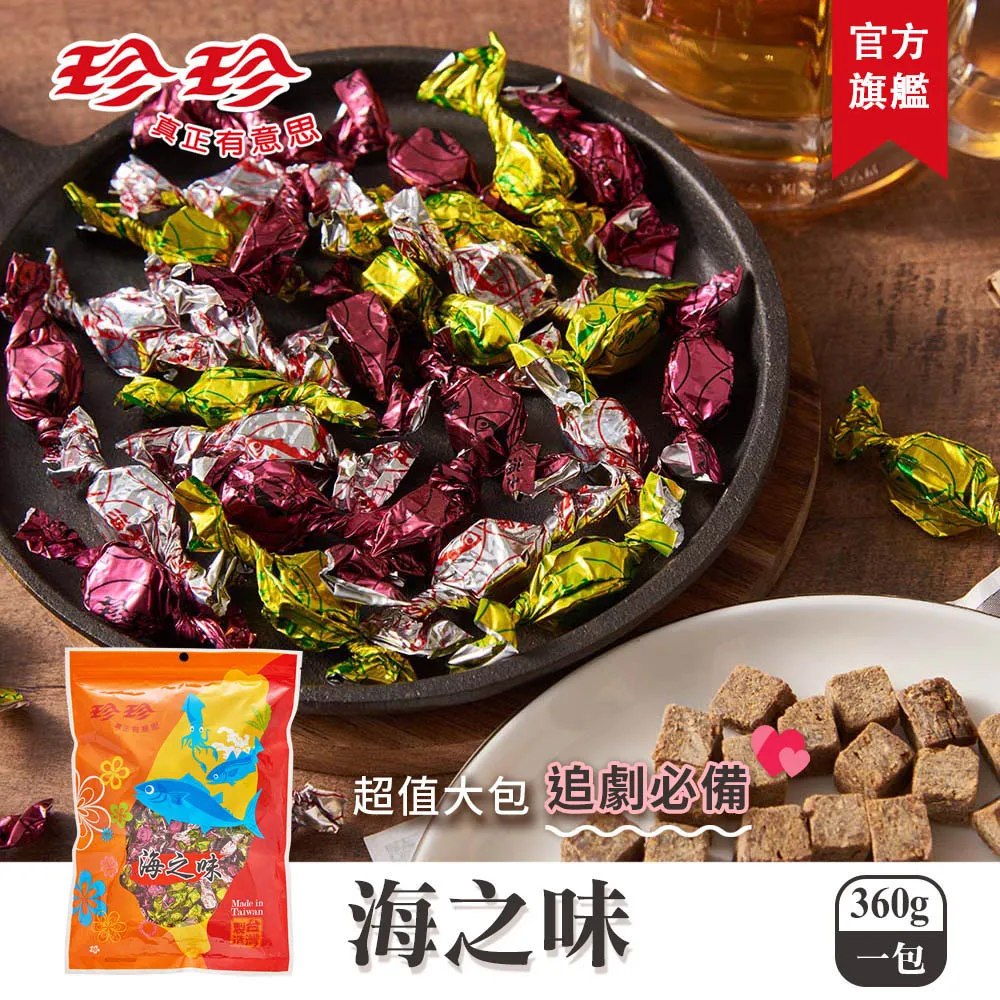 海之味鮪魚角150g [TW00214]健康本味 歷史價格詳細信息