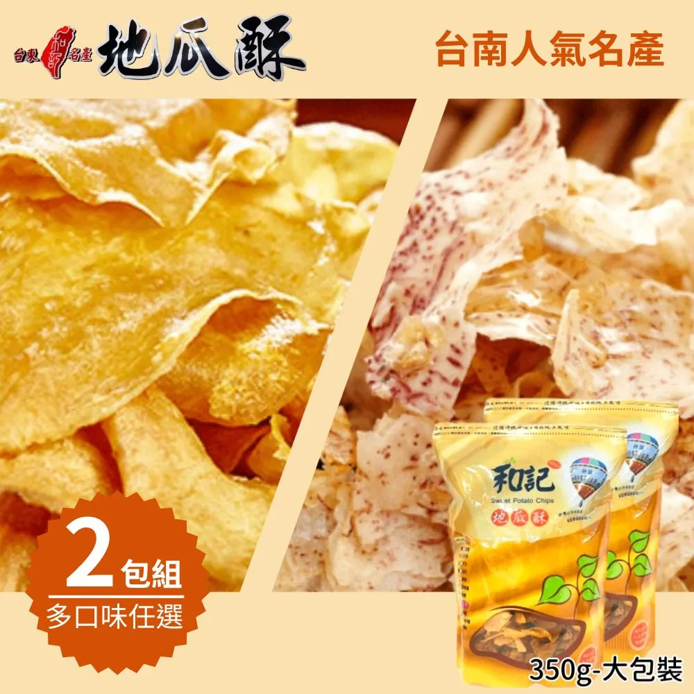 和記男L號 厚長睡褲x2 薄長睡褲x1 仙女座下標處 歷史價格詳細信息