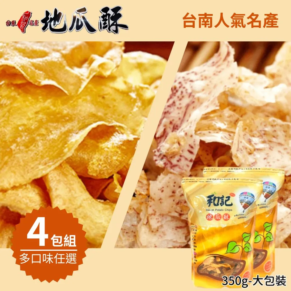 和記男L號 厚長睡褲x2 薄長睡褲x1 仙女座下標處 歷史價格詳細信息