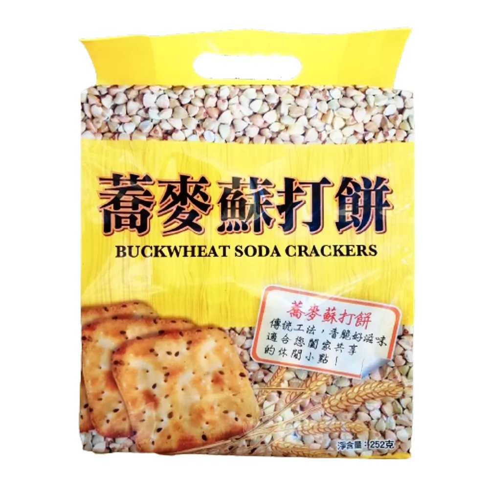 巧益 全素辣味蠶豆片 200g 歷史價格詳細信息