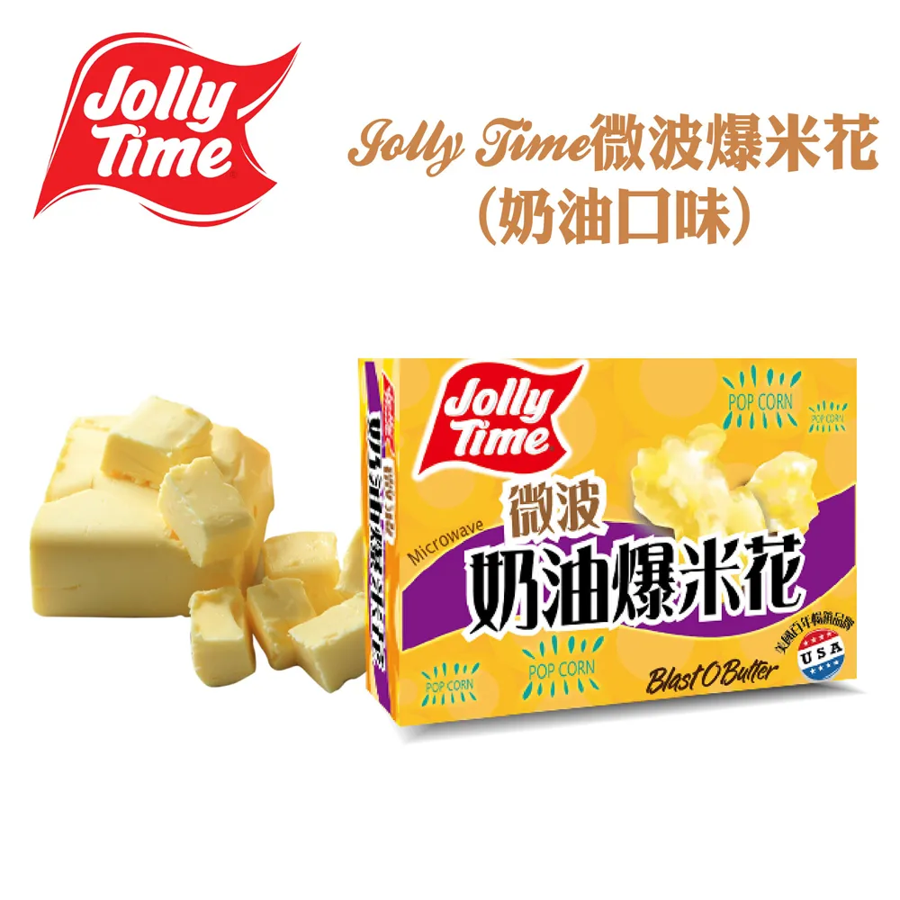 Jolly 卡通傘車/手推車(狐狸/火箭)【甜蜜家族】 歷史價格詳細信息