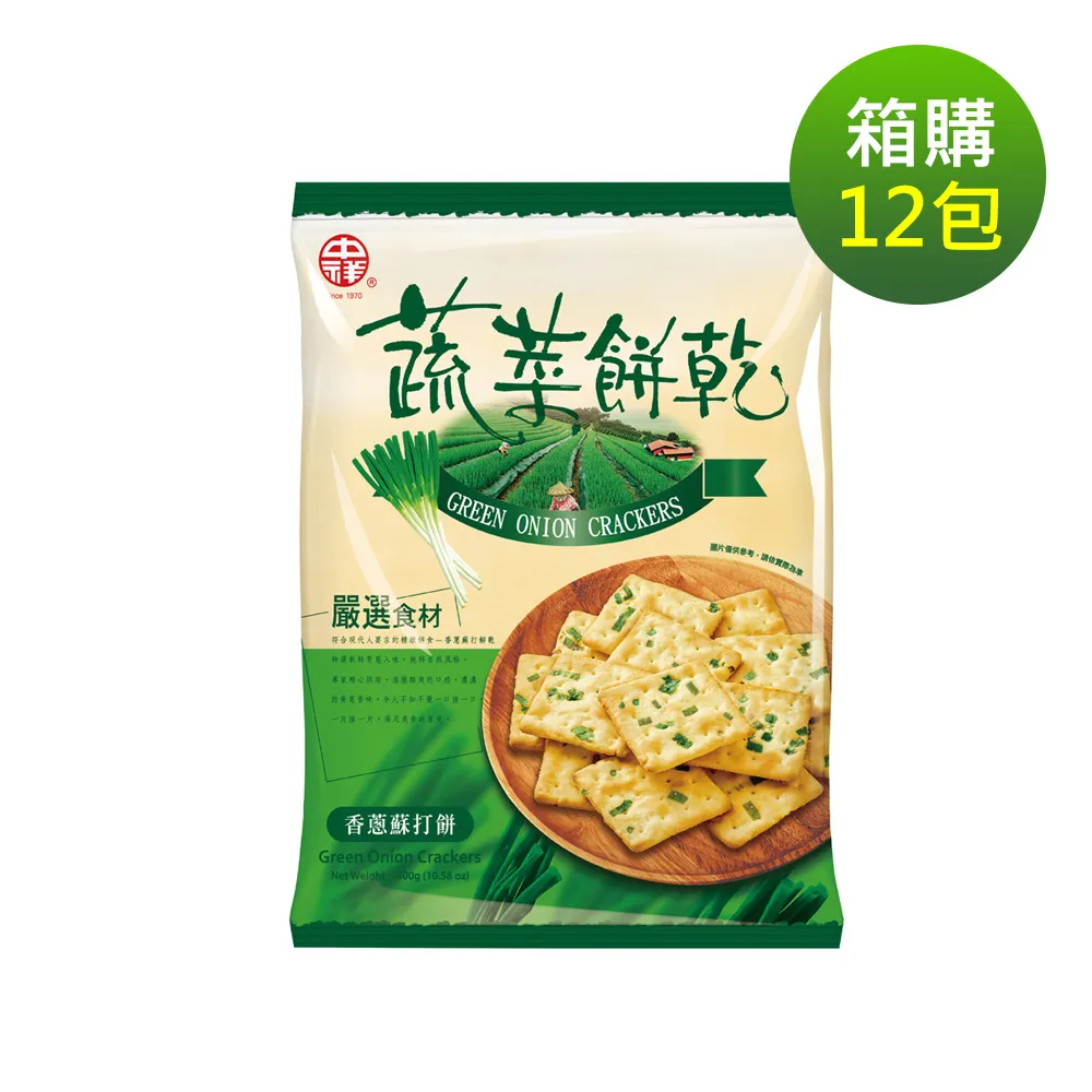 【中祥】蔬菜蘇打餅乾-量販包(300g) 歷史價格詳細信息