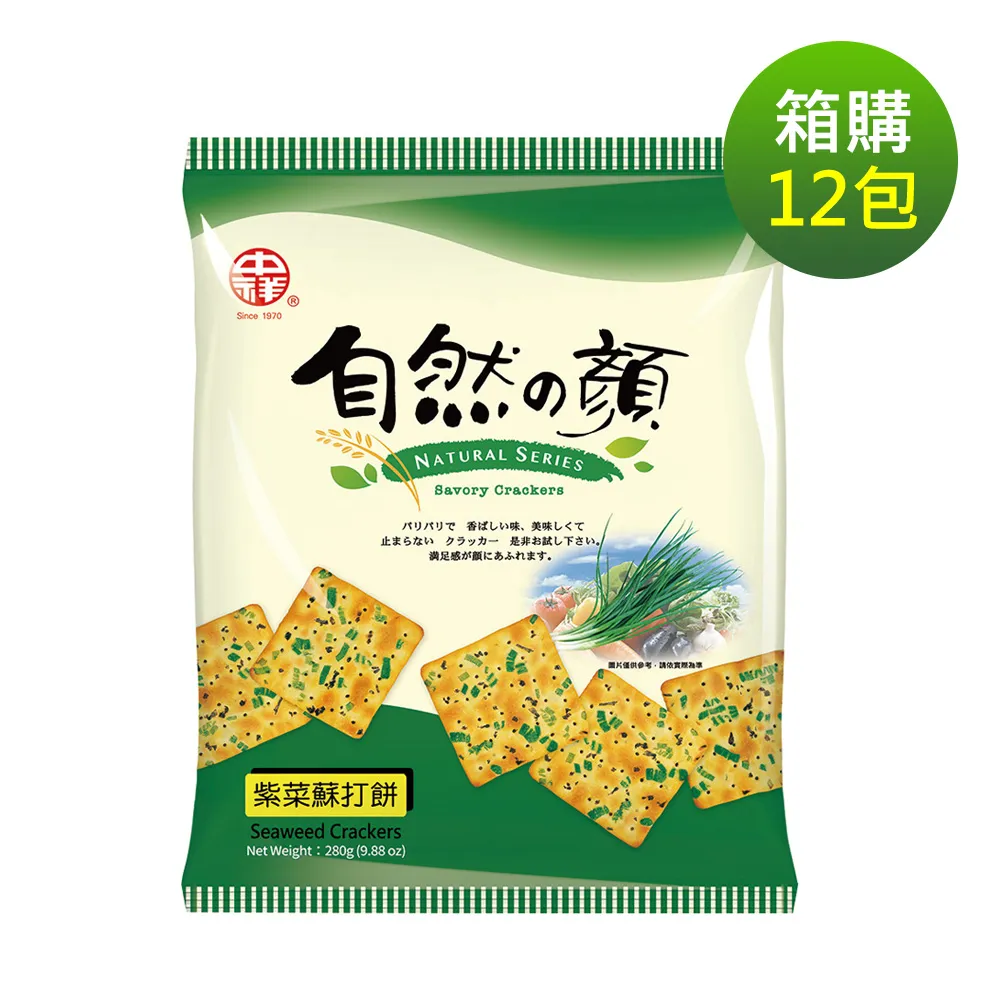 【量販包】祥榮牛乳鮮絲(乳酪絲)-原味(600g) 歷史價格詳細信息