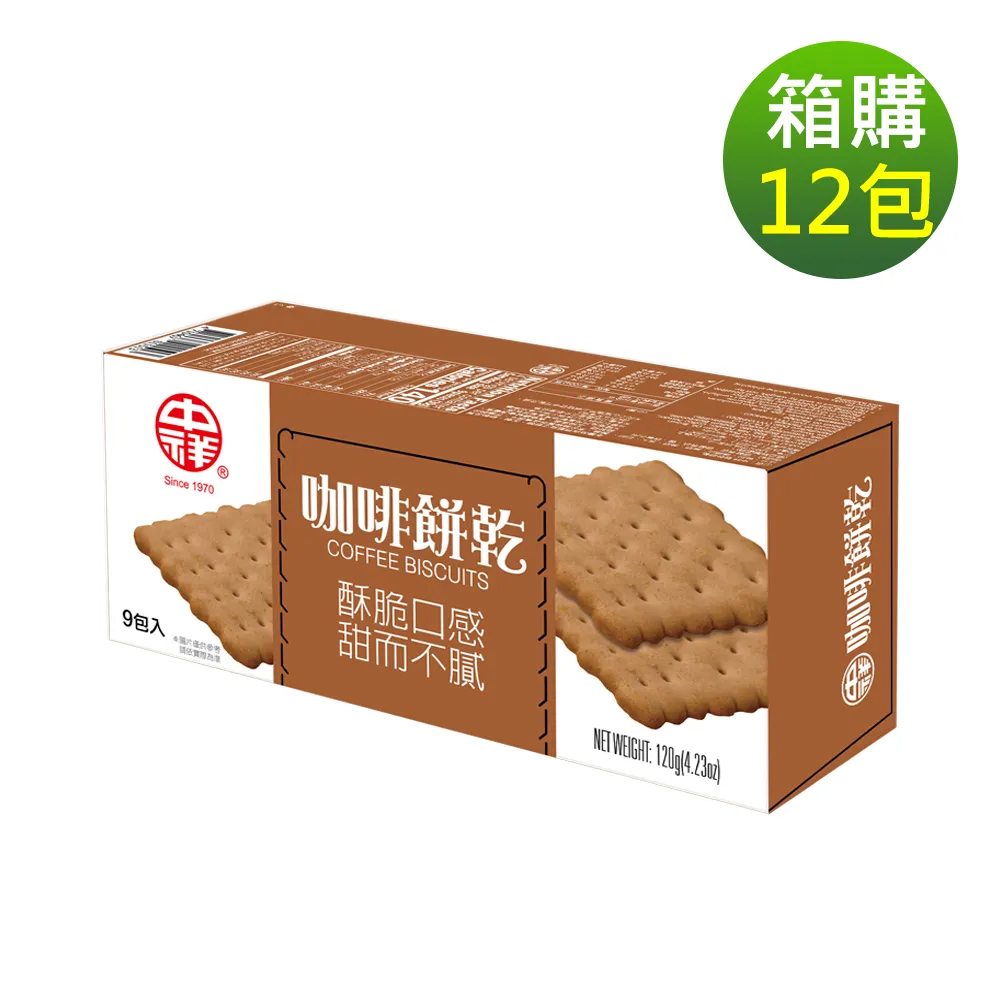 中祥餅乾量販包系列(紫菜/蔬菜/ 多穀物/麥穗/胡椒/鮮奶油起士/藍藻奶油起士)(280-300G)【愛買】 歷史價格詳細信息