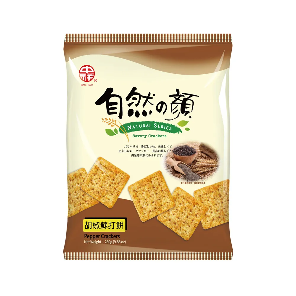 【中祥】胡椒蘇打餅乾-量販包(280g) 歷史價格詳細信息