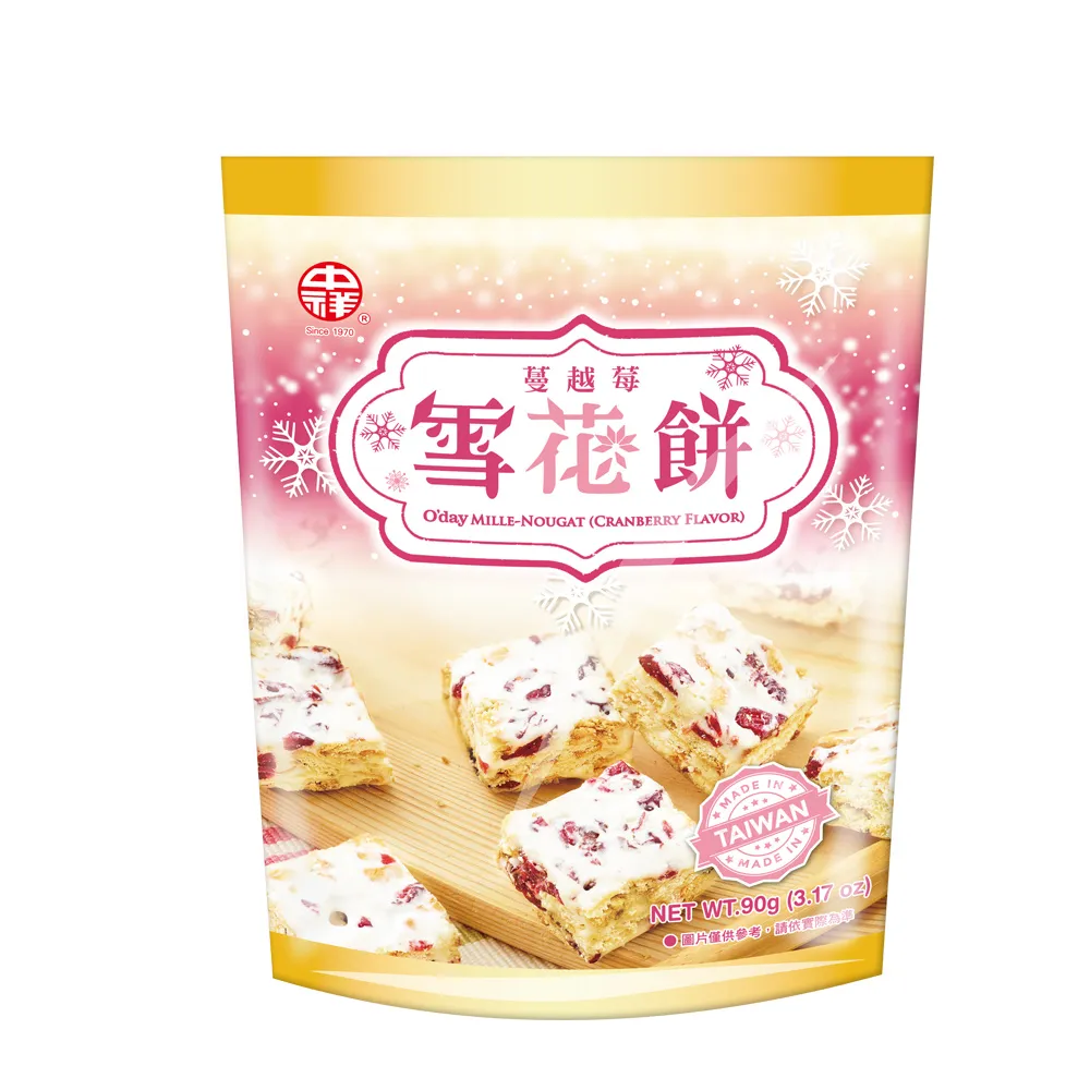 【中祥】莓果牛軋餅乾(145g) 歷史價格詳細信息