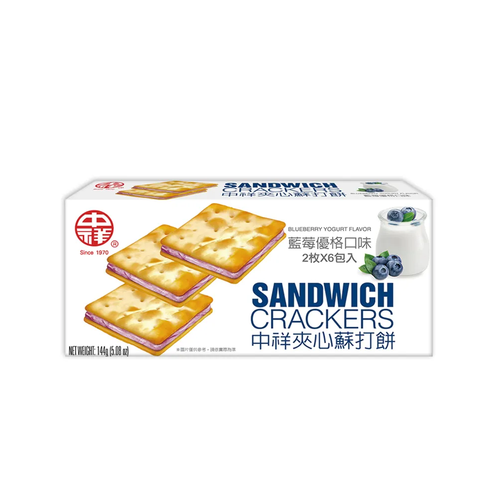 【中祥】莓果牛軋餅乾(145g) 歷史價格詳細信息