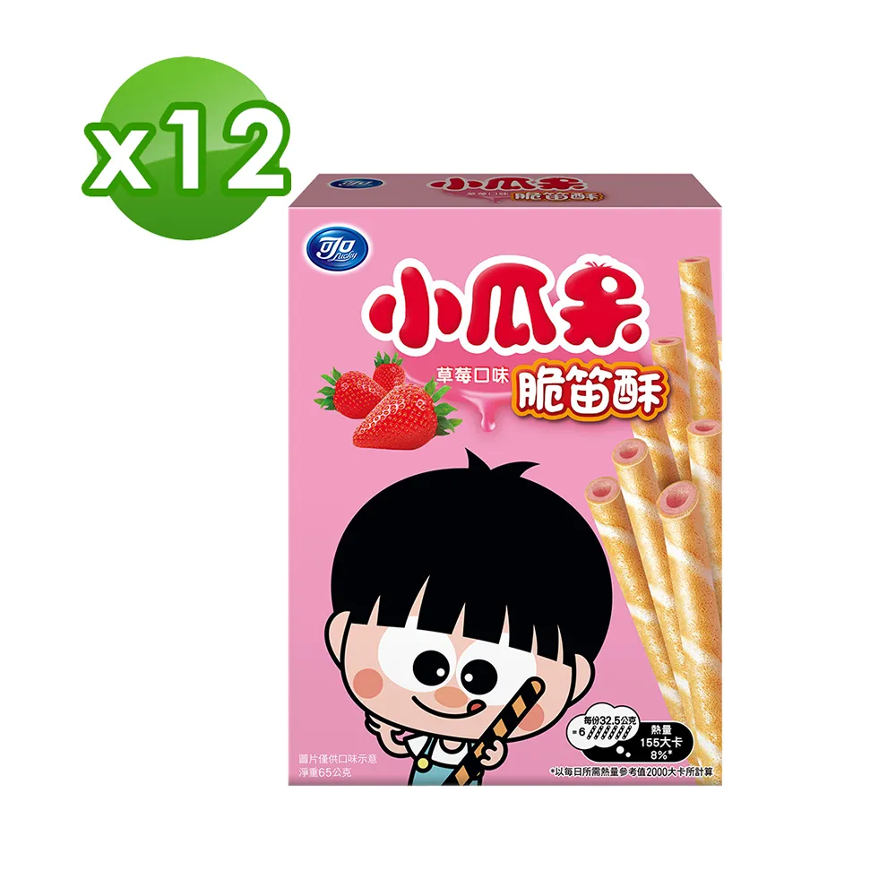 草莓立領小狗狗衣服冬季泰迪比熊雪納瑞博美冬寵物秋冬款四腳棉衣寵物衣服~晴天 歷史價格詳細信息