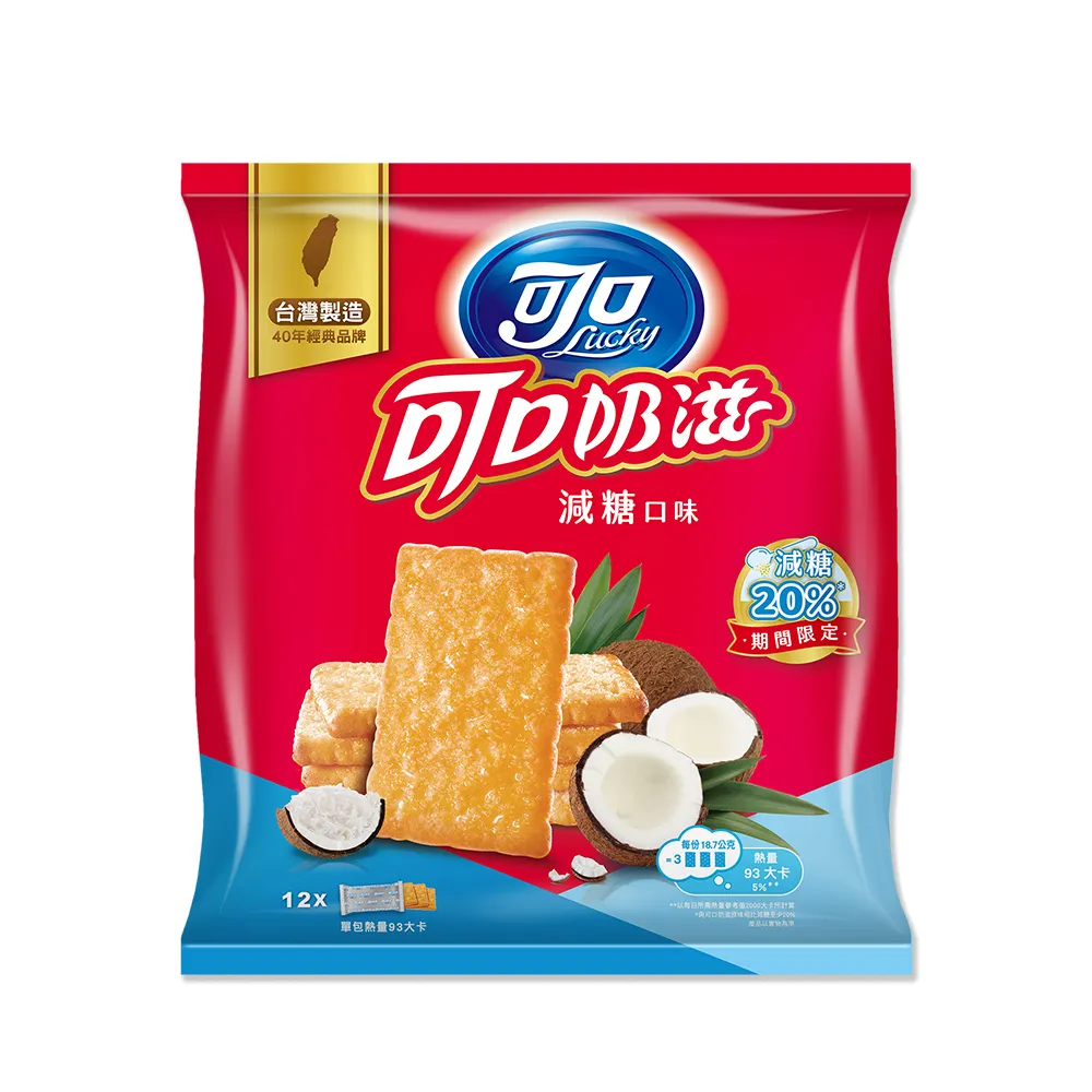 【可口】可口奶滋-鐵觀音口味隨手分享包 100g x 12入 (共48小包) 歷史價格詳細信息