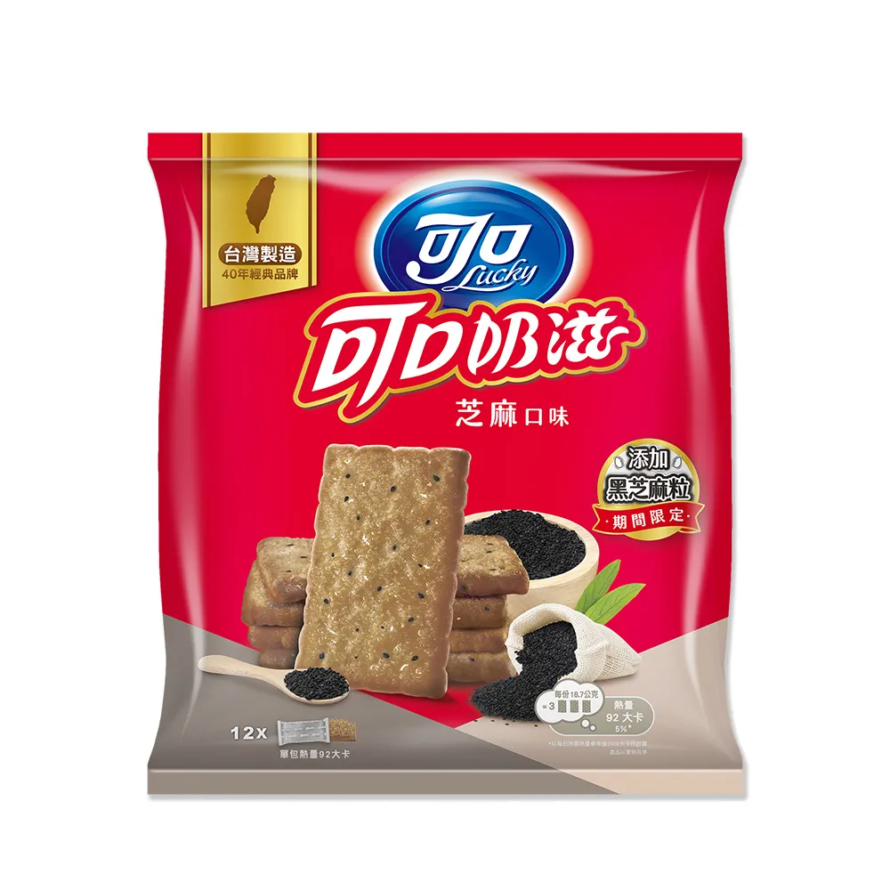 【可口】可口奶滋-鐵觀音口味隨手分享包 100g x 12入 (共48小包) 歷史價格詳細信息