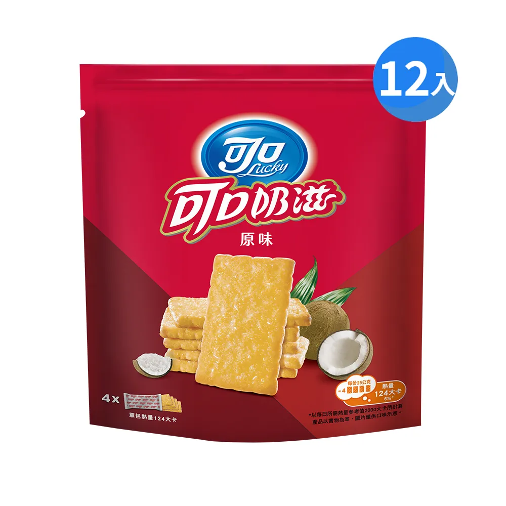 可口奶滋 原味福氣袋(337.5g/袋)[大買家] 歷史價格詳細信息