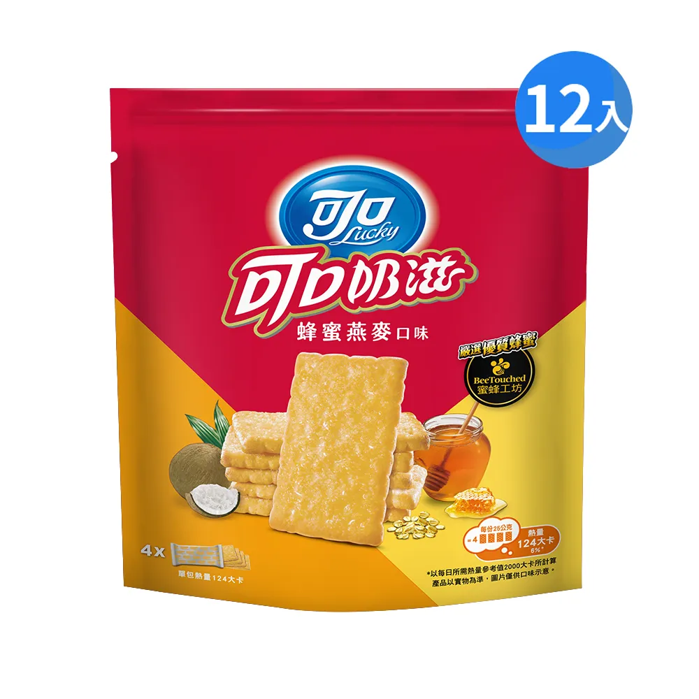 【可口】可口奶滋-隨手分享包 100-103.2g  (原味/葡萄乾/蜂蜜燕麥/鐵觀音-口味任選) 歷史價格詳細信息