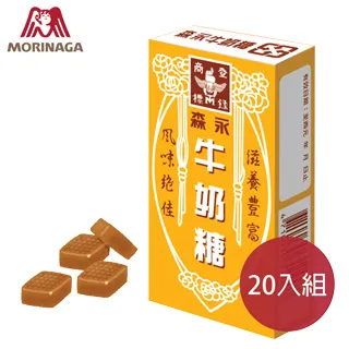 【森永】牛奶糖-原味(袋裝/130g) x5袋 歷史價格詳細信息