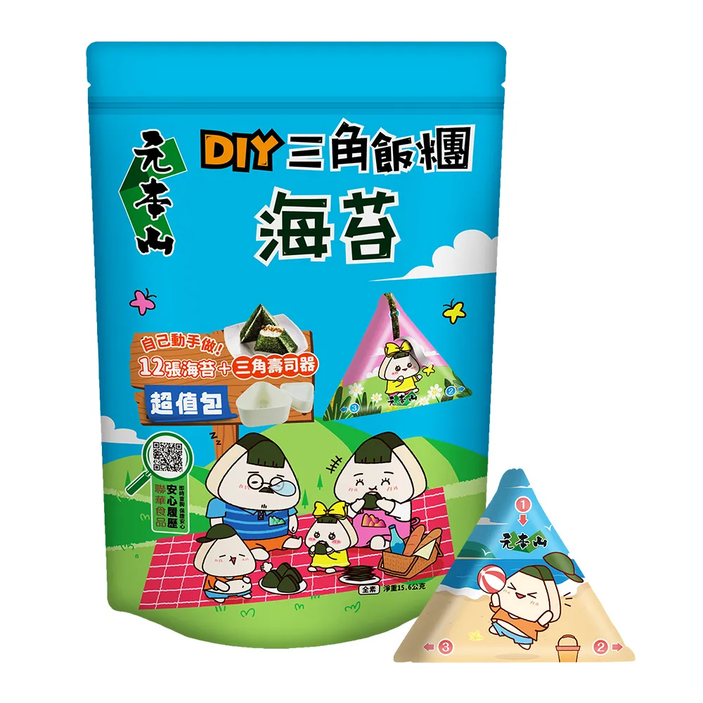 【元本山】DIY三角飯糰海苔補充包+貼紙(15枚) 歷史價格詳細信息