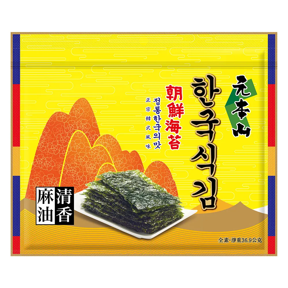 元本山 對切/三切/脆烤海苔7袋組(無調味/山葵/味付/辣味/麻油/湖鹽/椒鹽/甜辣/原味-口味任選) 歷史價格詳細信息