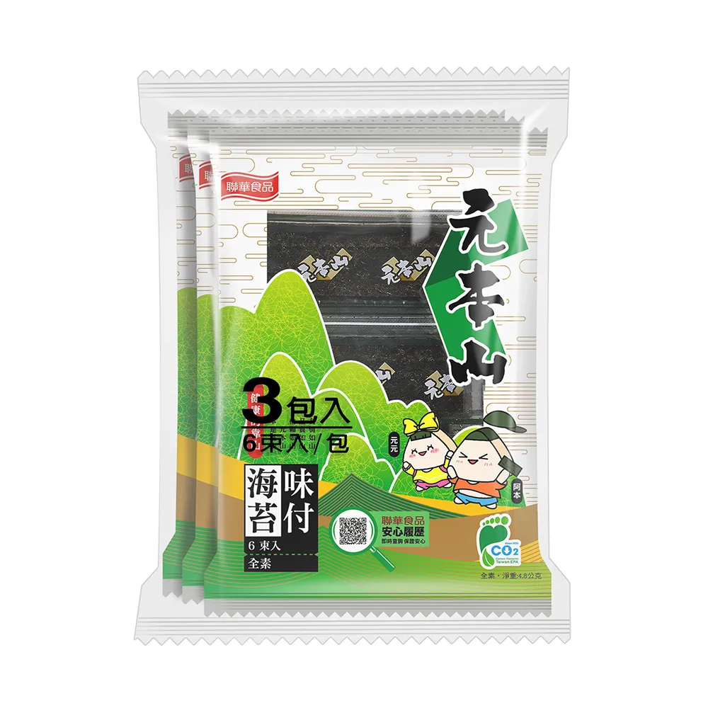 元本山味付海苔 歷史價格詳細信息