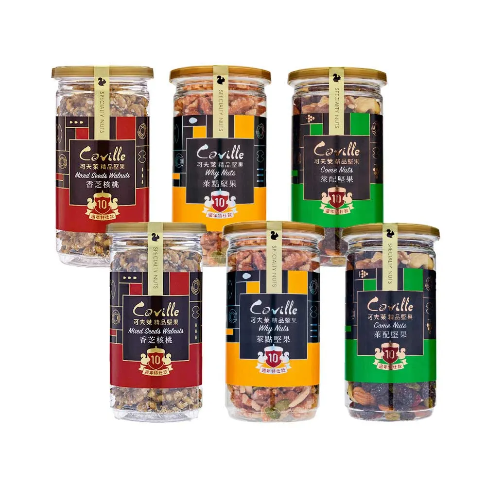 【Coville 可夫萊】楓糖慢焙胡桃(160g/罐x2入) 歷史價格詳細信息