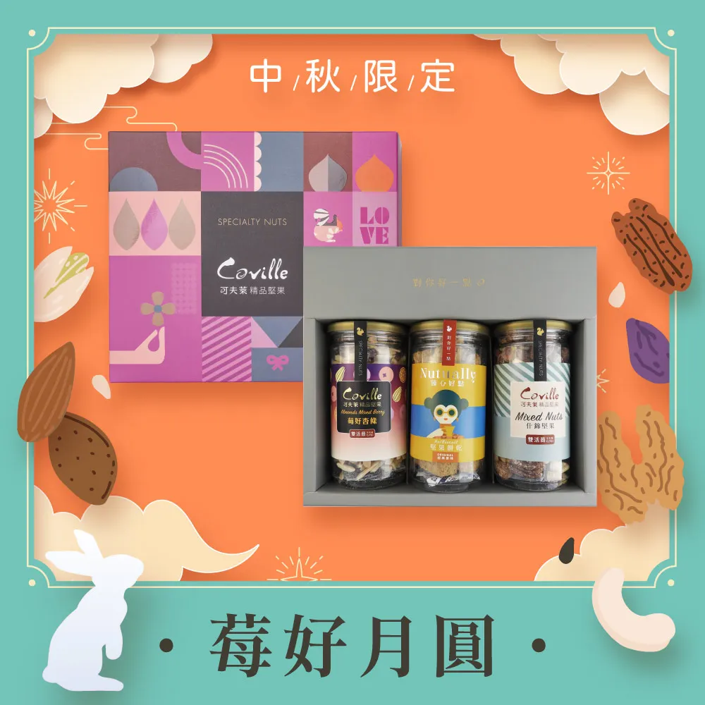 【莓好生活】日系和風斜背包?贈送1條斜背帶/手機包/小包/櫻花/燙金/純手工/高質感 歷史價格詳細信息