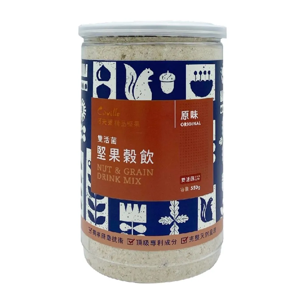 【可夫萊精品堅果】原味綜合堅果-【200g/3罐】- 杏仁/腰果/核桃/胡桃 歷史價格詳細信息