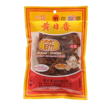 黃日香筋(純素)100G±4.5%x3包 歷史價格詳細信息