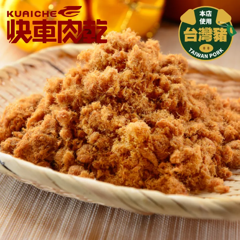 寶兒細肉鬆 200g 共12罐 箱購賣場【新東陽官方直營旗艦店】 肉鬆 肉松 細肉鬆 健康肉鬆 幼兒肉鬆 新東陽肉鬆 歷史價格詳細信息