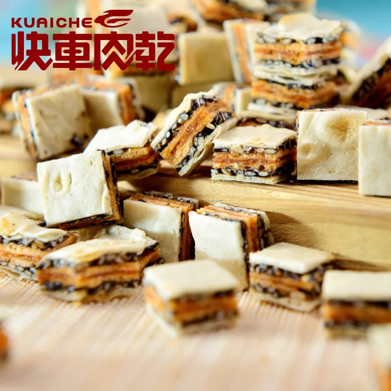 快車肉乾 芝麻杏仁超薄香脆肉紙(大包裝145g) 歷史價格詳細信息